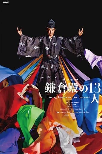 The 13 Lords of the Shogun Image