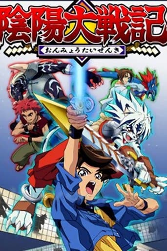 Chronicles of the Yin-Yang War Image