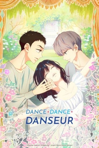 Dance Dance Danseur Image