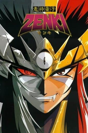 Zenki Image