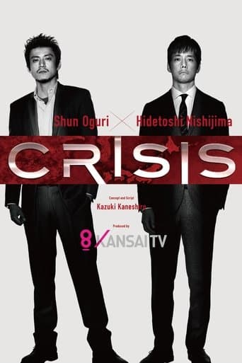 CRISIS: Special Security Squad Image