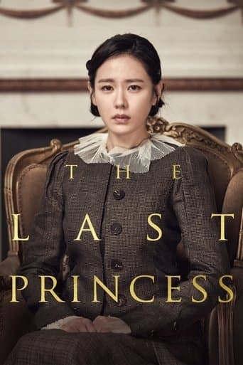 The Last Princess Image