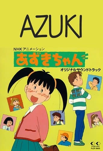 Azuki-chan Image