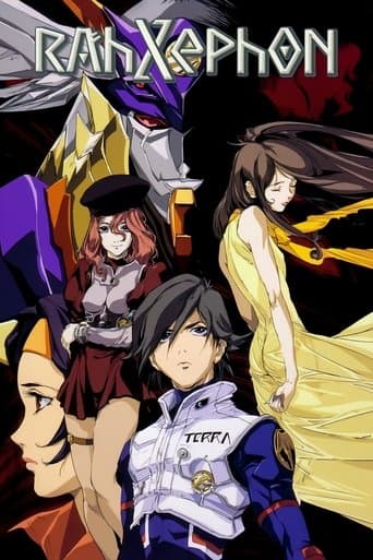 RahXephon Image