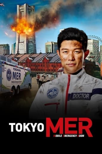 Tokyo MER: Mobile Emergency Room: The Movie Image