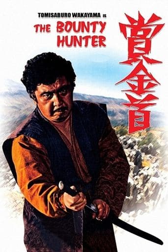Bounty Hunter Image