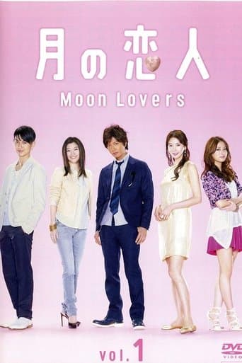Moon Lovers Image