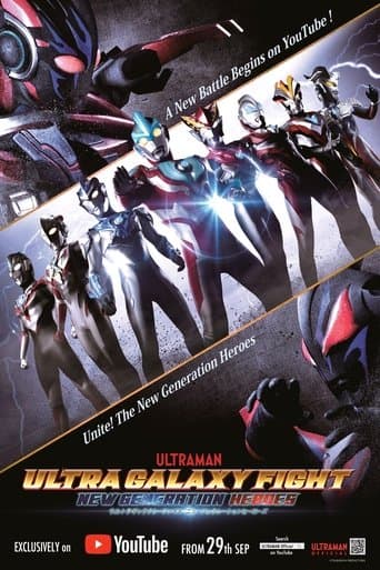 Ultra Galaxy Fight: New Generation Heroes Image