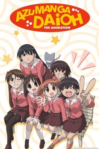Azumanga Daioh Image