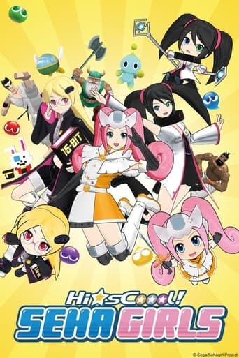 Hi☆sCoool! SeHa Girls Image