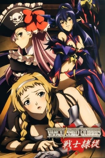 Queen's Blade: Vanquished Queens Image