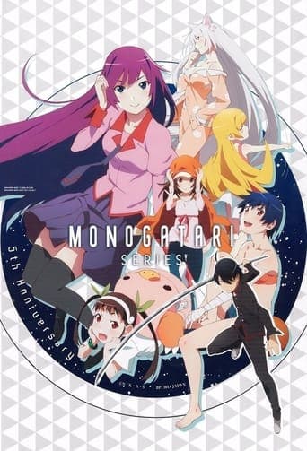 Monogatari Image