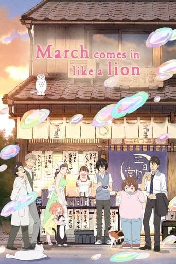 March Comes In Like a Lion Image