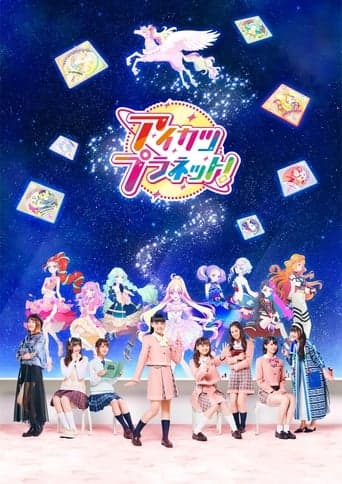 Aikatsu Planet! Image