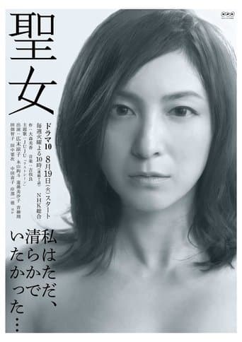 Saintly Woman Image