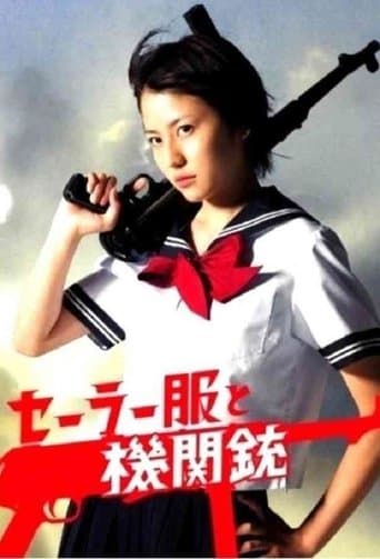 Sailor Suit and Machine Gun Image