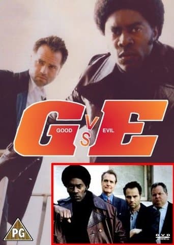 G vs E Image