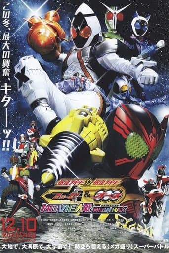 Kamen Rider x Kamen Rider Fourze & OOO Movie Wars Mega Max Image