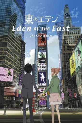 Eden of the East Movie I: The King of Eden Image