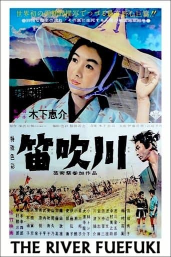 The River Fuefuki Image