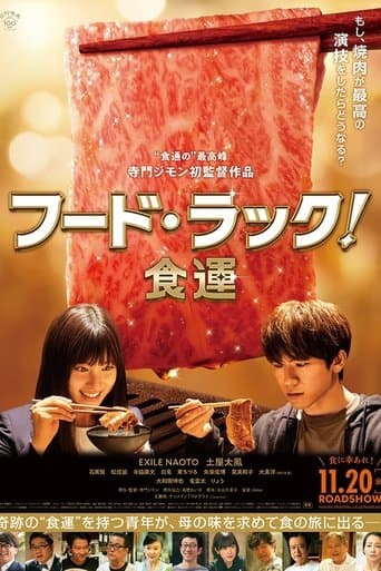 Food Luck Image