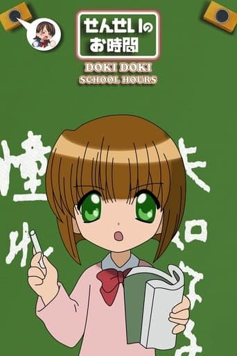Doki Doki School Hours Image