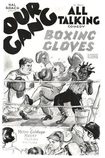 Boxing Gloves Image