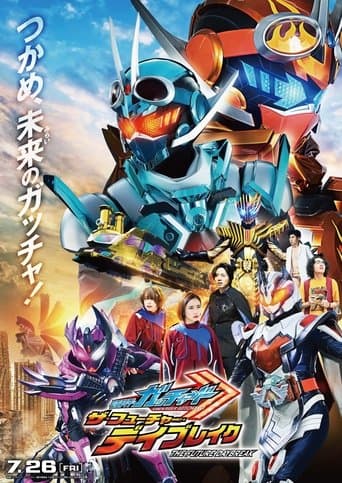 Kamen Rider Gotchard: The Future Daybreak Image