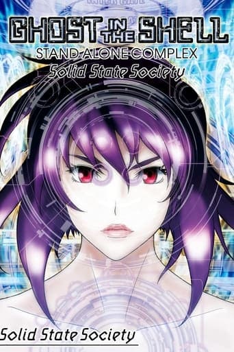 Ghost in the Shell: Stand Alone Complex - Solid State Society Image