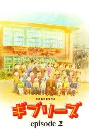 Ghiblies: Episode 2 Image