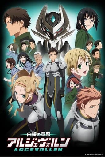 Argevollen Image