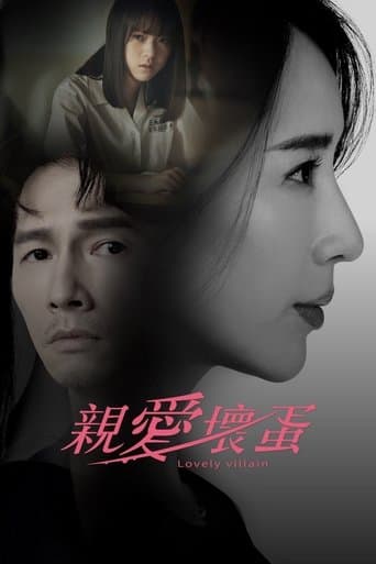 Lovely Villain Image