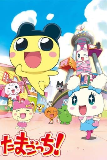 Tamagotchi! Image