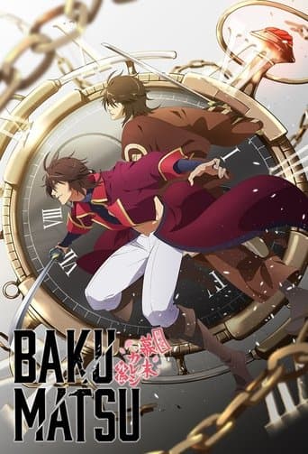 Bakumatsu Image