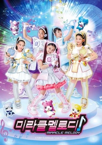 Idol × Warrior Miracle Tunes! Image