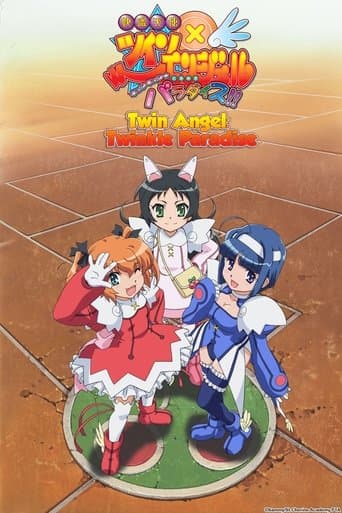 Twin Angel: Twinkle Paradise Image