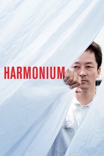 Harmonium Image