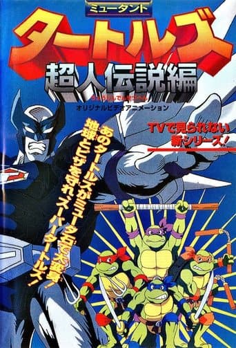 Mutant Turtles: Superman Legend Image