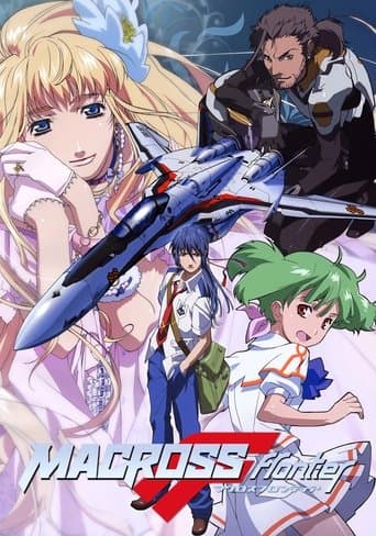 Macross Frontier Image