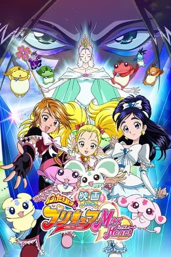 Futari wa Precure Max Heart: The Movie Image