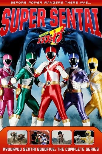 Kyuukyuu Sentai GoGoFive Image