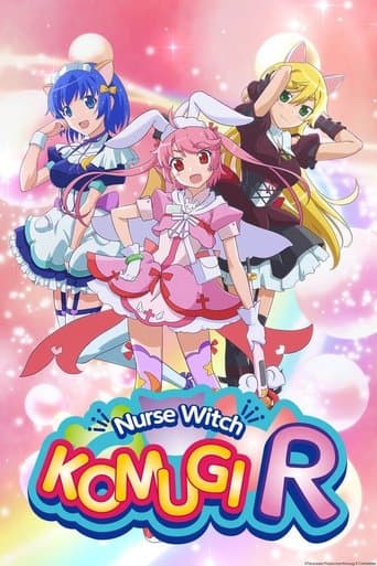 Nurse Witch Komugi R Image