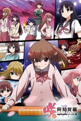 Saki Episode of Side A Image