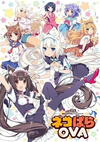 NEKOPARA OVA Image