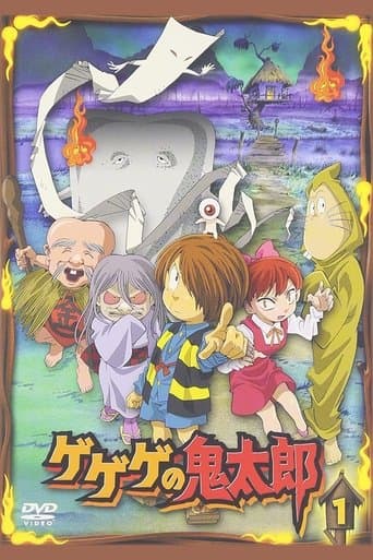 Cackling Kitarou Image