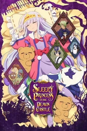 Sleepy Princess in the Demon Castle Image