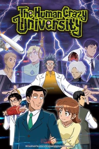 The Human Crazy University Image