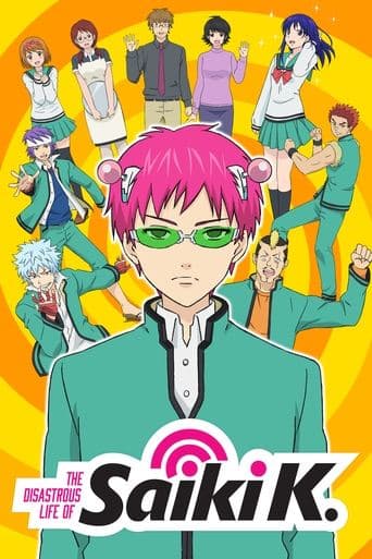 The Disastrous Life of Saiki K. Image