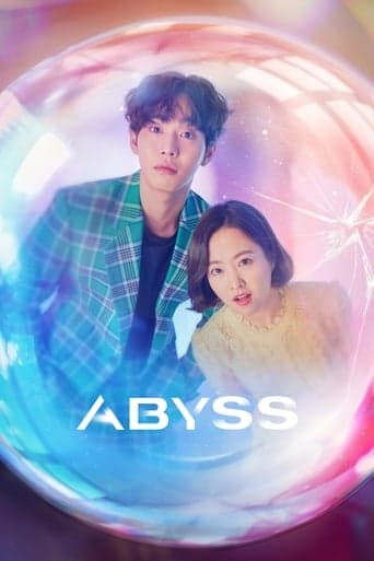 Abyss Image