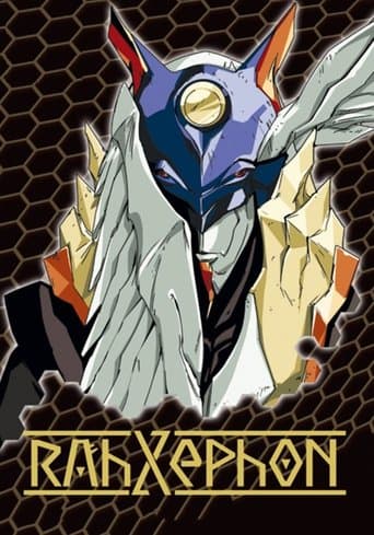 RahXephon Image